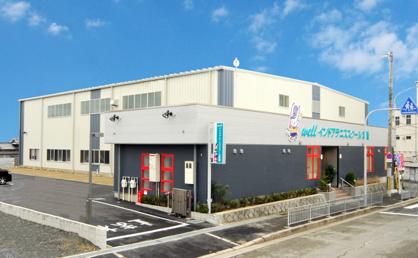 モリタスポーツ・サービス株式会社 Wellインドアテニススクール箕面校