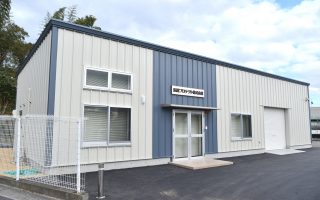 法面プロテクト株式会社 社屋