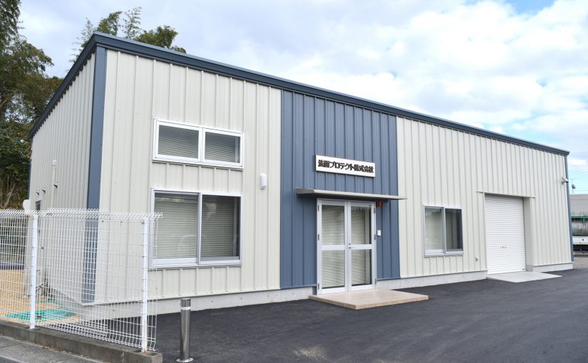 法面プロテクト株式会社　社屋