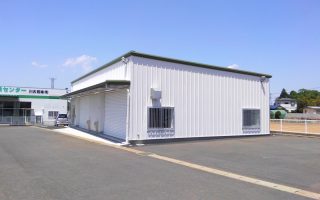 川久石油株式会社　成田車検センター
