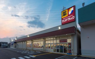 サンドラッグ姫路大津店