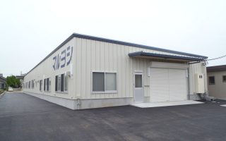 株式会社マルヨシ 八街工場