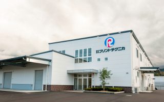 株式会社プリントテクニカ 本社工場