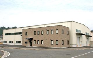 株式会社萩原製作所 晴海工場
