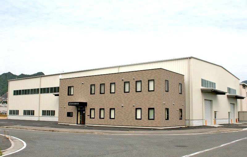 株式会社萩原製作所 晴海工場
