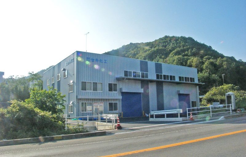 株式会社セキ化工 本社工場