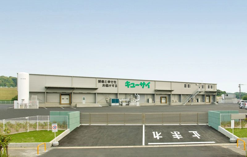 キューサイ株式会社 福岡こうのみなと工場