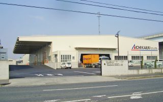 愛知海運株式会社 湾岸ディストリビューションセンター