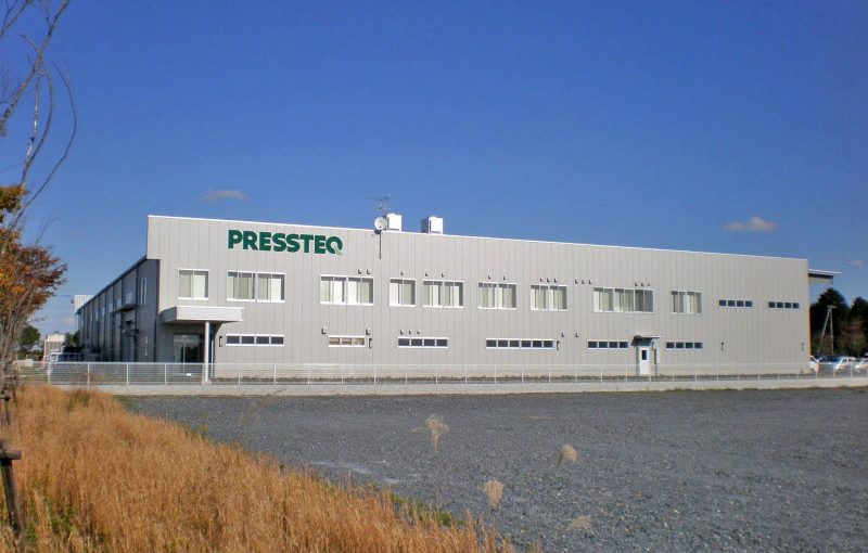プレステック株式会社　いばらき工場