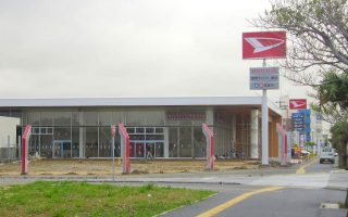 琉球ダイハツ販売株式会社 東浜店