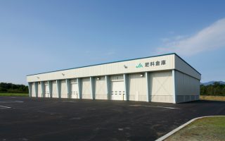 ＪＡめむろ 肥料倉庫
