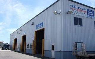 株式会社鈴木商会 釧路営業所自動車解体工場棟