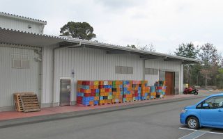三笠産業株式会社　山口工場