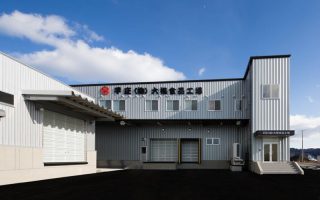 平庄株式会社　大槌食品工場