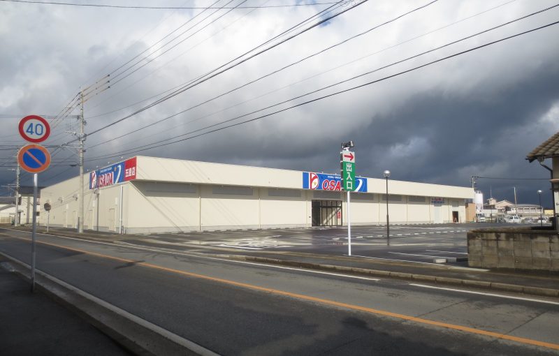 ドゥイングオサダ五島店