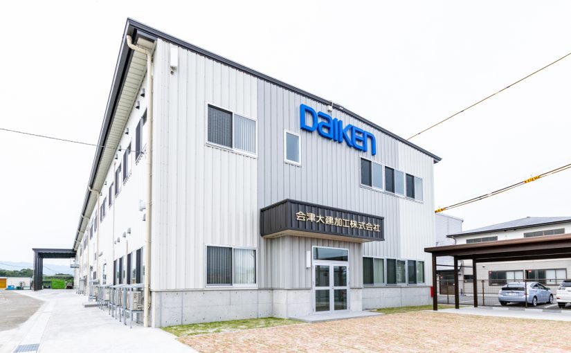 会津大建加工株式会社 本社第１工場