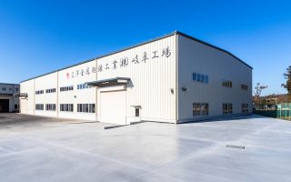 三洋金属熱錬工業株式会社 岐阜工場第二工場棟
