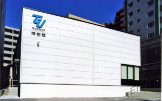 私立東北学院大学 博物館