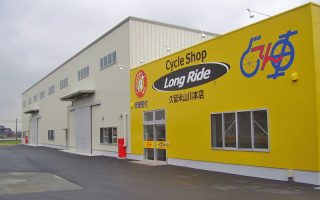 株式会社上田パーソン商会　ＢＲＯＣ久留米山川本店