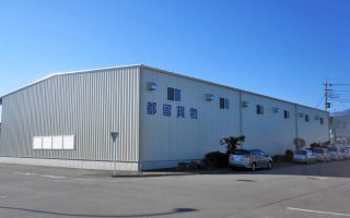都留貨物自動車株式会社甲府支店倉庫