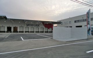 株式会社サトウロジック 第１センター