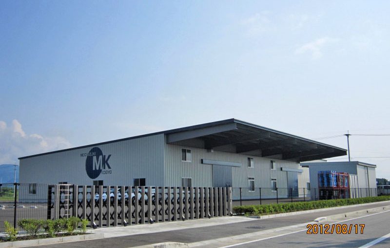 有限会社望月工業　佐賀工場