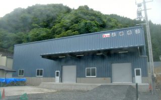 株式会社近藤商店 冷凍工場