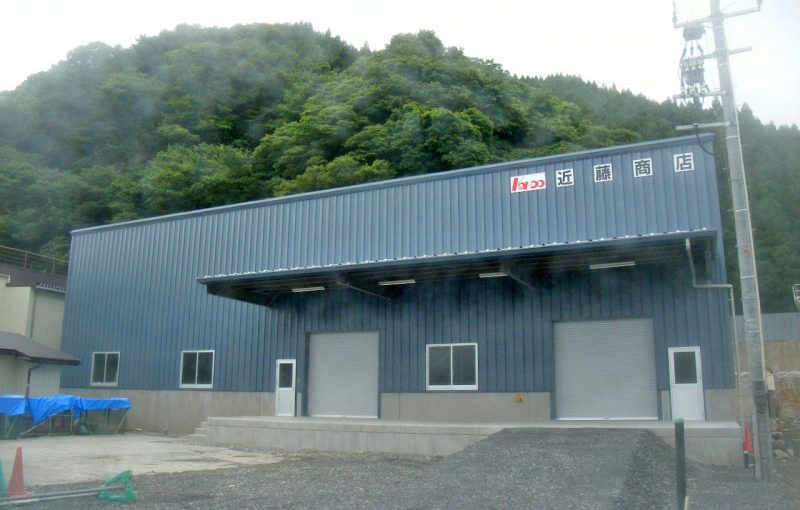 株式会社近藤商店 冷凍工場