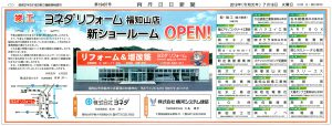 ad20190716L