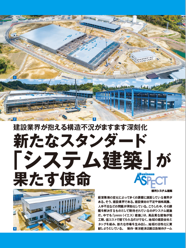 news_20190729