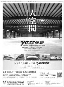 ad20190809L