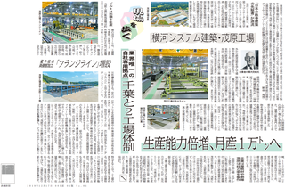 news_20191218