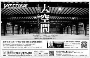 ad20191218L
