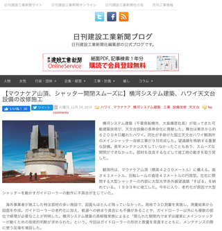 news_20191224