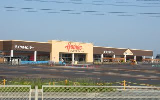 ホーマック　北上藤沢店