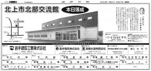 ad20200327L