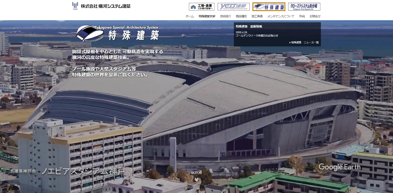 tokushu_top