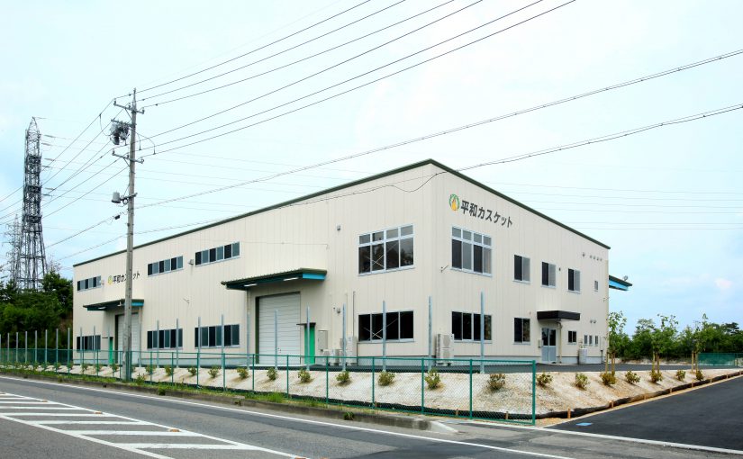 有限会社平和カスケット 工場