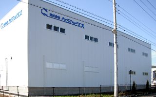 株式会社ケミックス　山梨試験・ロジセンター倉庫
