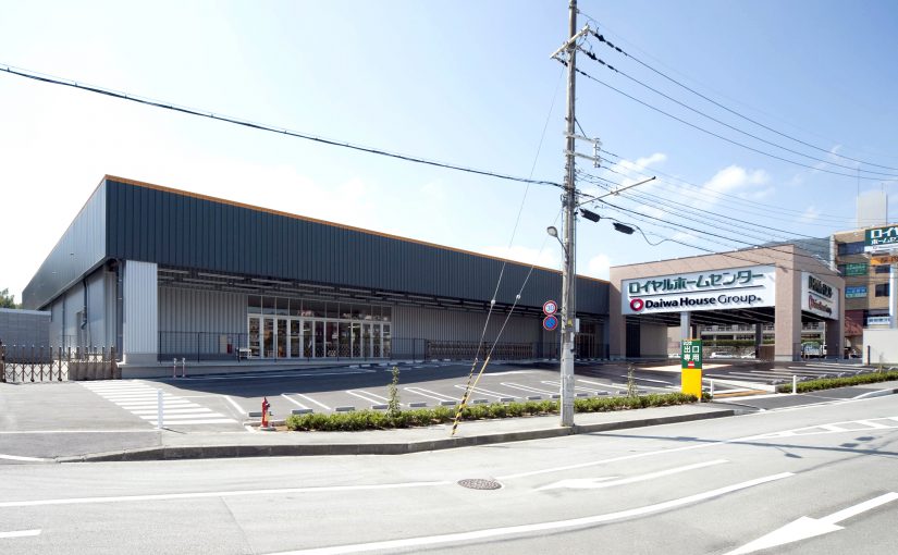 ロイヤルホームセンター生駒店