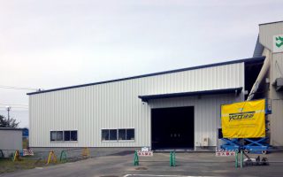 城山工業株式会社 奥州工場倉庫