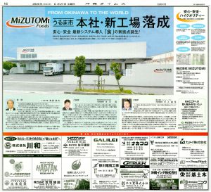 ad20200627_1L