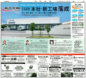 ad20200627_2L