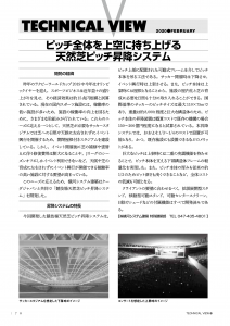 20巻02号_p.70