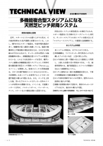 20巻10号_p.68
