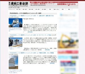 news_20201110