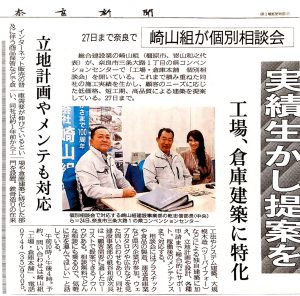 news20201126L