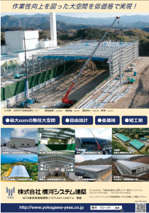 news_20201223