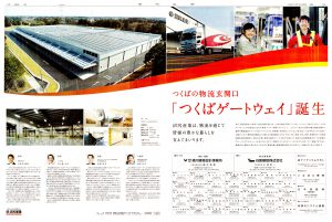 GS LIB Doc
