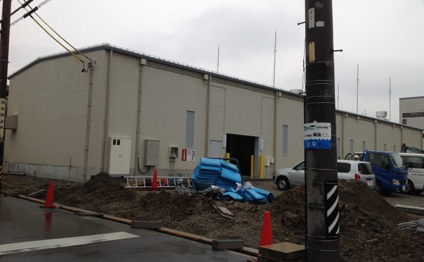 株式会社ミツワ運輸　危険物庫